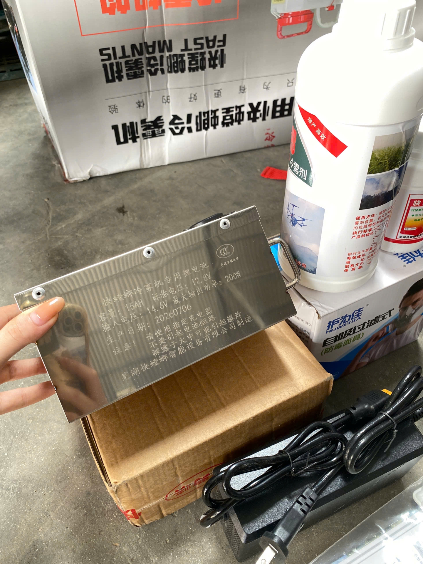 Máy phun khói cầm tay T60 thông số pin